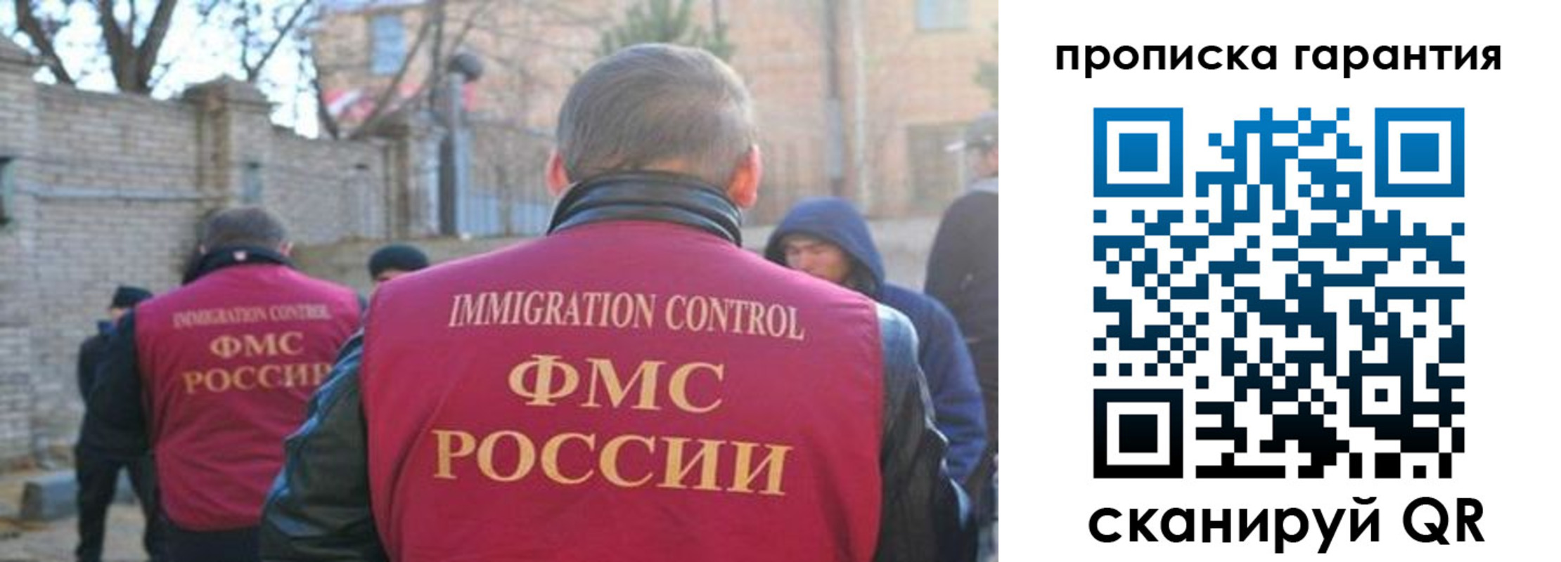 регистрация для школы в Высоковске