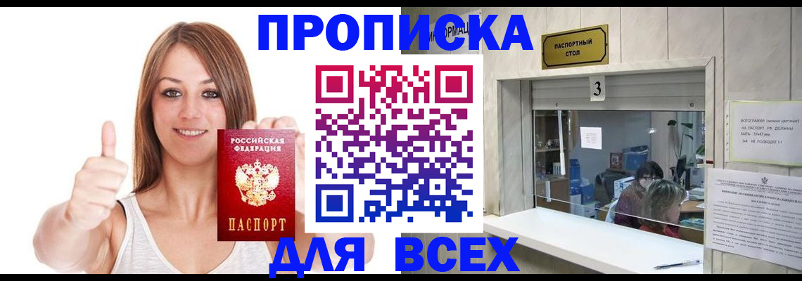 форма 3 в Высоковске